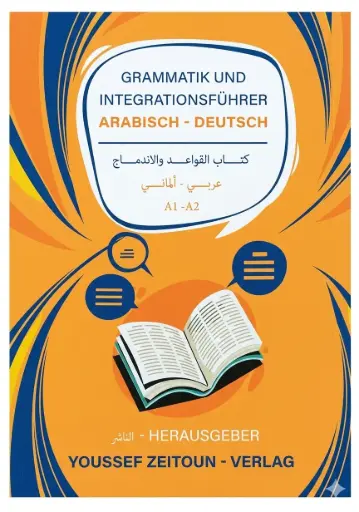 كتاب القواعد والاندماج عربي - ألماني A1-A2
