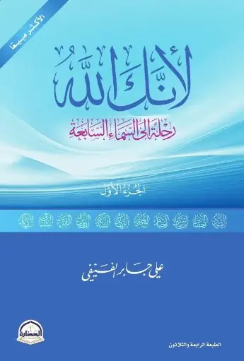 لانك الله 1